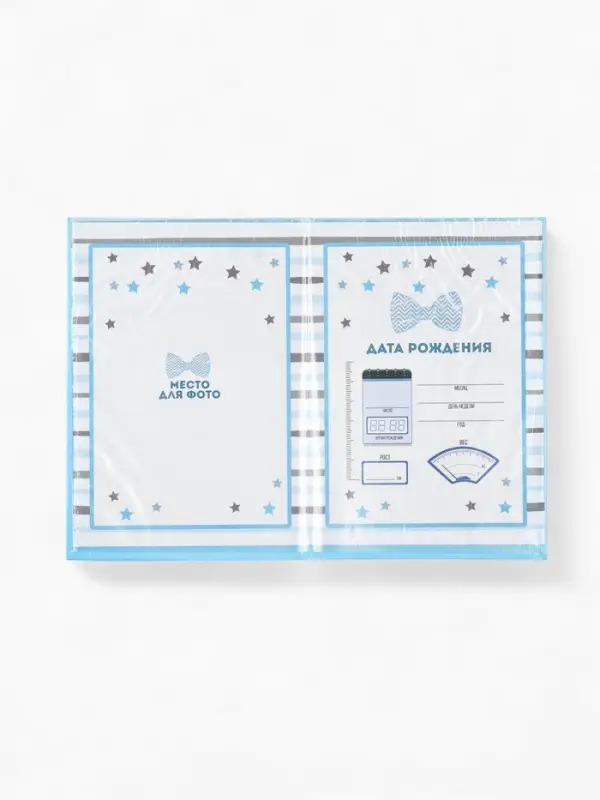Папка для свидетельства о рождении «Бабочка», А5 Папка для свидетельства о рождении «Бабочка», А5