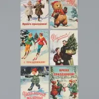 Мини-открытка новогодняя, набор 35 шт. &laquo;С Новым годом!&raquo;, 8&times;10 см, оживающая открытка