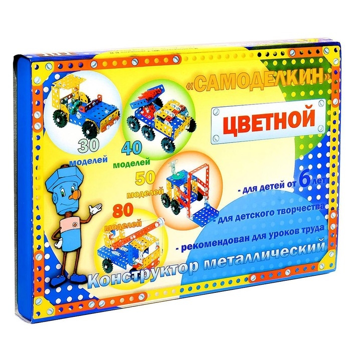 Конструктор «Самоделкин 30», 184 детали, 30 моделей, цветной Конструктор «Самоделкин 30», 184 детали, 30 моделей, цветной