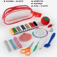 Швейный набор, 74 предмета, в сумочке ПВХ, МИКС