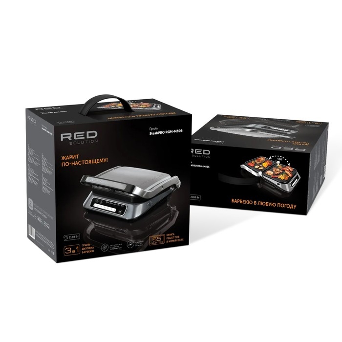 Гриль электрический RED SOLUTION SteakPRO RGM-M805, 2100 Вт, антипригарное покрыт.,36х33 см Гриль электрический RED SOLUTION SteakPRO RGM-M805, 2100 Вт, антипригарное покрыт.,36х33 см