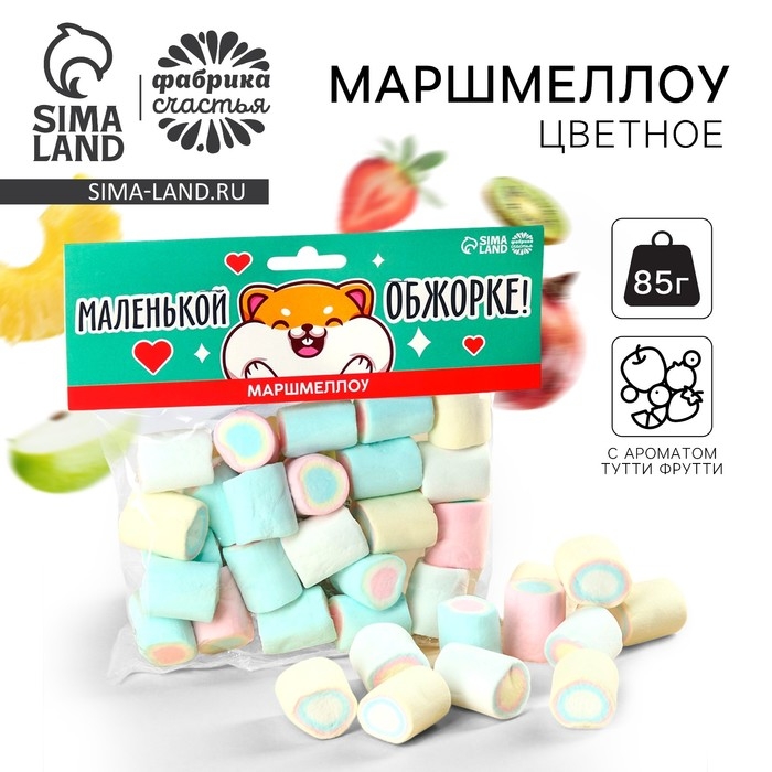 Маршмеллоу &laquo;Маленькой обжорке&raquo; большие, 85 г.