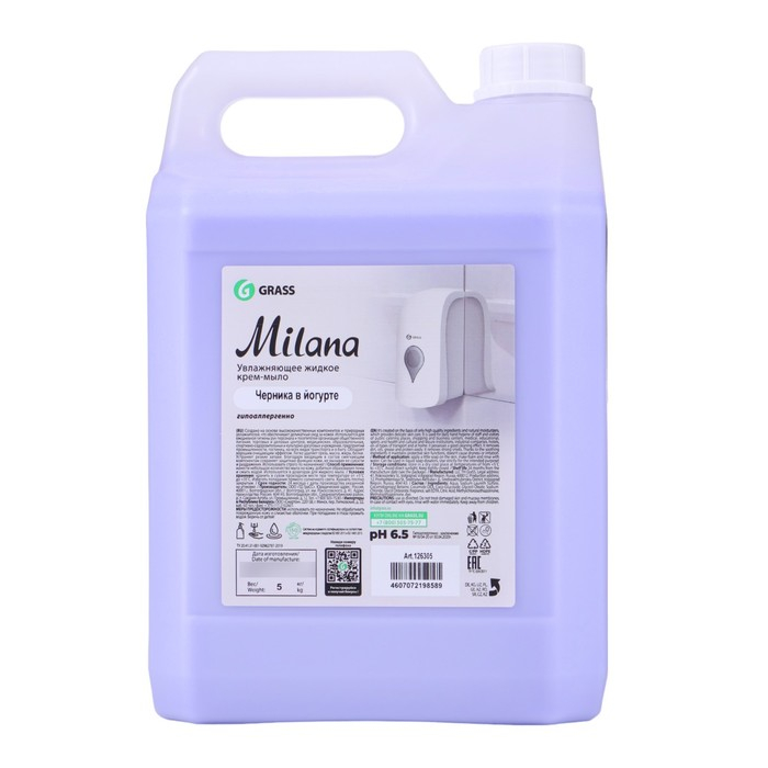 Жидкое крем-мыло Grass Milana, черника в йогурте, 5 л Жидкое крем-мыло Grass Milana, черника в йогурте, 5 л