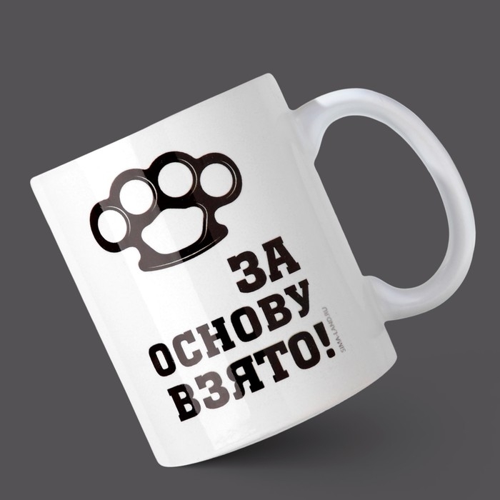Кружка керамическая «Брат за брата», 320 мл, цвет белый Кружка керамическая «Брат за брата», 320 мл, цвет белый