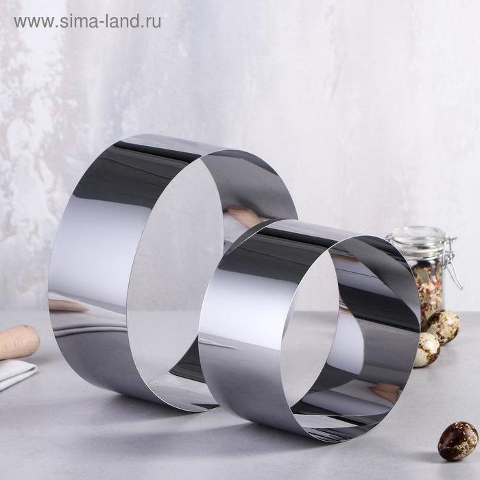 Набор форм для выпечки и выкладки «Круг», d-20, h-8,5 см, 2 шт Набор форм для выпечки и выкладки «Круг», d-20, h-8,5 см, 2 шт