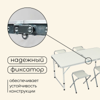 Набор туристической мебели Maclay, складной: стол, 4 стула