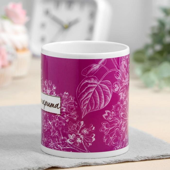 Кружка сублимация Кружка сублимация "Маргарита" цветы, 320 мл, с нанесением