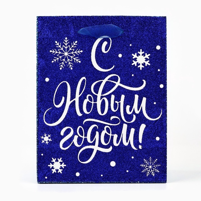 Пакет подарочный новогодний ламинированный «С Новым годом», снежинки, глиттер, MS, 18 х 23 х 10 см Пакет подарочный новогодний ламинированный «С Новым годом», снежинки, глиттер, MS, 18 х 23 х 10 см