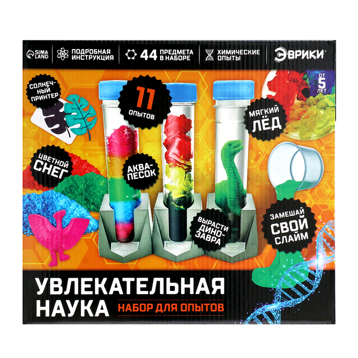 Набор для опытов «Увлекательная наука» Набор для опытов «Увлекательная наука»
