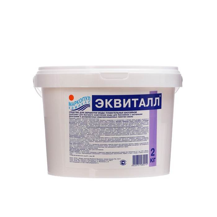 Коагулянт осветлитель воды Коагулянт осветлитель воды "Эквиталл", порошок, ведро, 2 кг