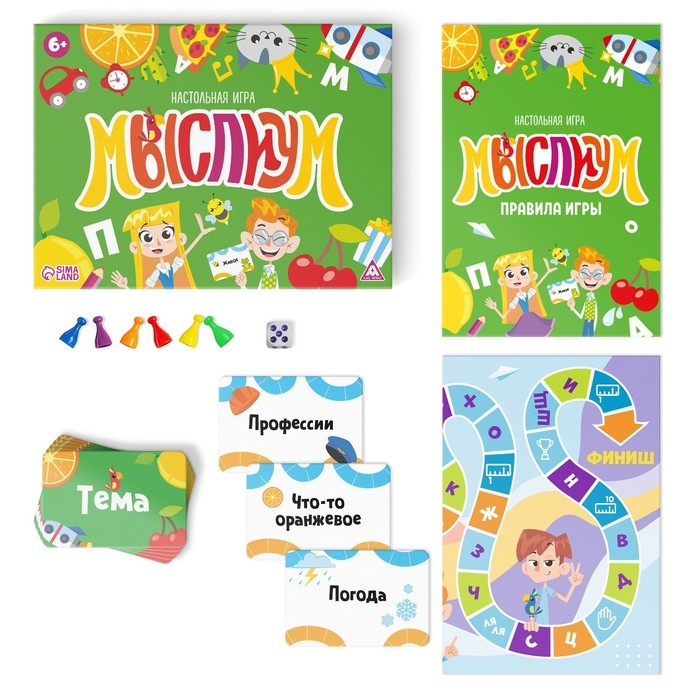 Настольная игра на объяснение слов «Мыслиум», 50 карт, 6+ Настольная игра на объяснение слов «Мыслиум», 50 карт, 6+