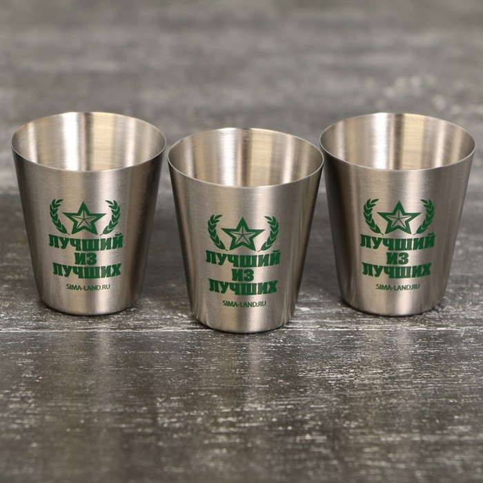 Стопки, набор «Лучший из лучших», 3 шт Стопки, набор «Лучший из лучших», 3 шт