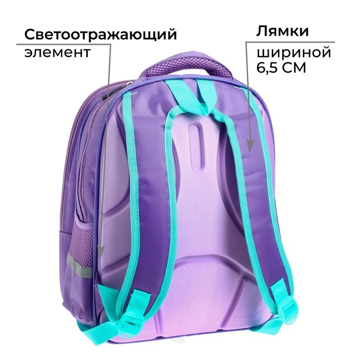 Рюкзак каркасный школьный Calligrata Рюкзак каркасный школьный Calligrata "Единорог", 39 х 30 х 14 см