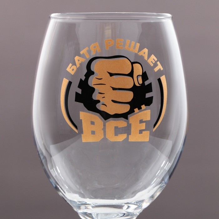 Бокал для пива «Батя решает все», 400 мл. Бокал для пива «Батя решает все», 400 мл.