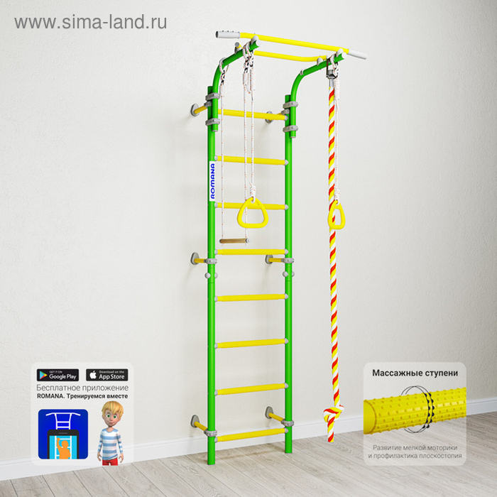 Детский спортивный комплекс Next 1, цвет зелёное яблоко Детский спортивный комплекс Next 1, цвет зелёное яблоко