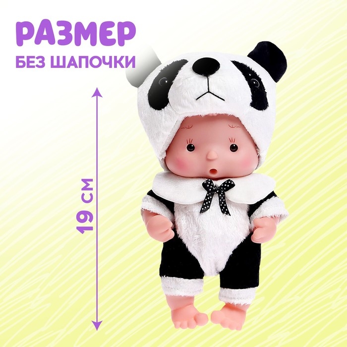 Пупс коллекционный «Крошики: Панди», в костюме панды, 19 см Пупс коллекционный «Крошики: Панди», в костюме панды, 19 см