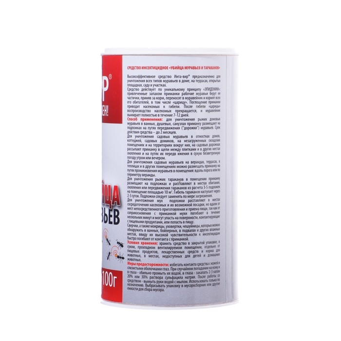 Инсектицид средство от муравьев Инта-вир Абсолют-Приманка, 100 г Инсектицид средство от муравьев Инта-вир Абсолют-Приманка, 100 г