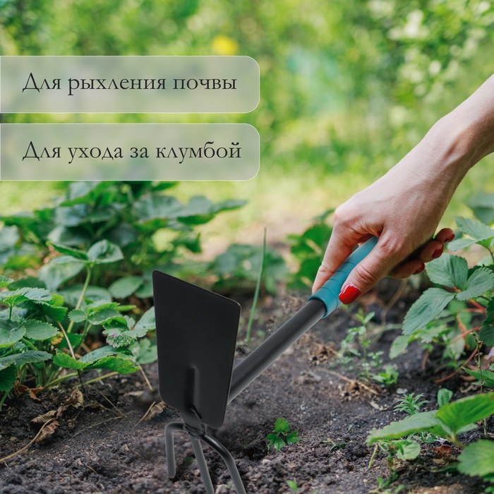 Мотыжка комбинированная Greengo, длина 28 см, 3 зубца, пластиковая ручка Мотыжка комбинированная Greengo, длина 28 см, 3 зубца, пластиковая ручка