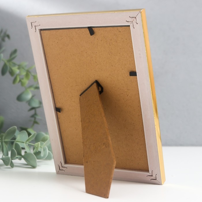 Фоторамка пластик 10х15 см Фоторамка пластик 10х15 см "Лён ярко-голубой" золотая обводка 17,5х12,5 см