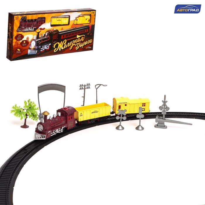 Железная дорога «Классическая», световые и звуковые эффекты Железная дорога «Классическая», световые и звуковые эффекты