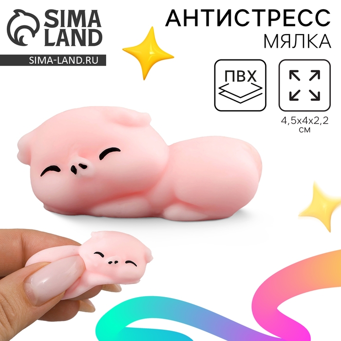 Сквиш антистресс мялка «Свинка» Сквиш антистресс мялка «Свинка»