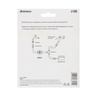 Муфта ремонтная, d=1" (25 мм) х d=1" (25 мм), ABS пластик, Greengo