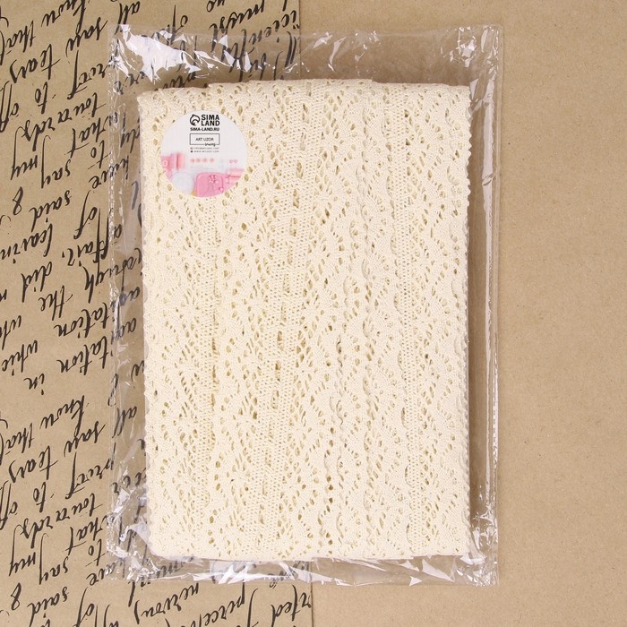 Кружево вязаное, 55 мм × 10 ± 1 м, цвет бежевый Кружево вязаное, 55 мм × 10 ± 1 м, цвет бежевый