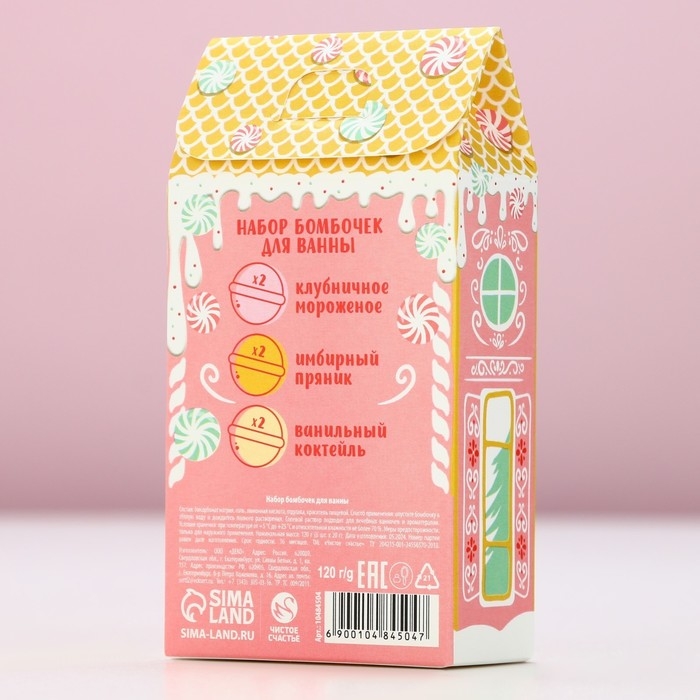 Подарочный набор косметики «Чудес», бомбочки для ванны, 6 х 20 г, аромат клубничного мороженого, имбирного пряника и ванильного коктейля, Новый Год Подарочный набор косметики «Чудес», бомбочки для ванны, 6 х 20 г, аромат клубничного мороженого, имбирного пряника и ванильного коктейля, Новый Год