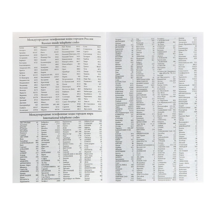 Ежедневник недатированный А5, 160 листов, обложка бумвинил, черный Ежедневник недатированный А5, 160 листов, обложка бумвинил, черный