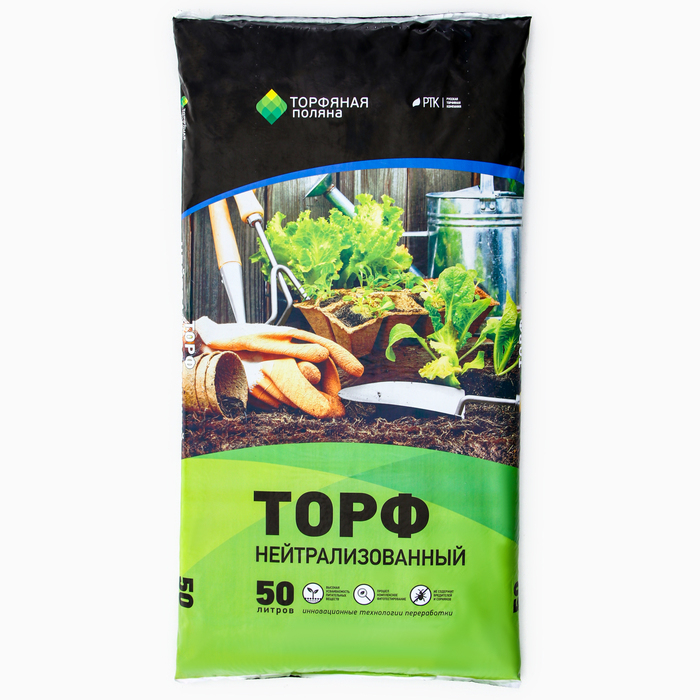 Торф Нейтрализованный  Торф Нейтрализованный "Торфяная поляна", 50 л