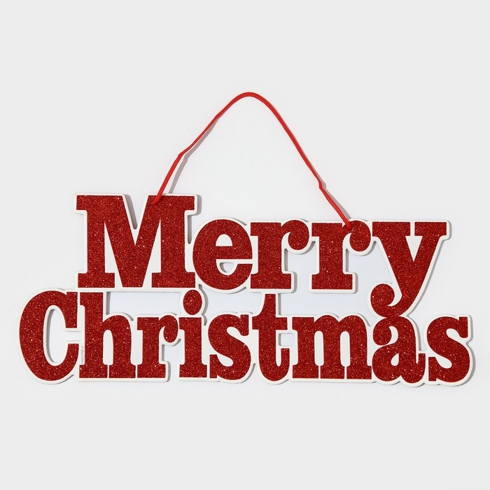 Декоративное украшение (подвеска)  Декоративное украшение (подвеска) "Mery Christmas" 18,7х45 см