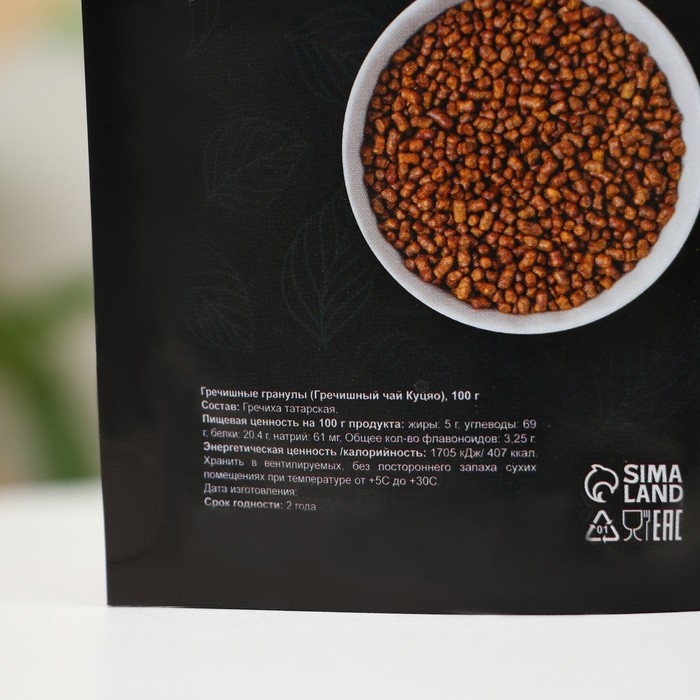 Чай гречишный преимум Life is good  Чай гречишный преимум Life is good "Ку цяо", 100 г