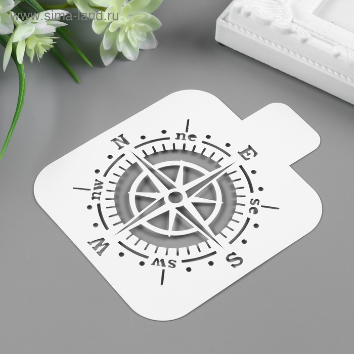Трафарет пластик Трафарет пластик "Компас" 9х9 см