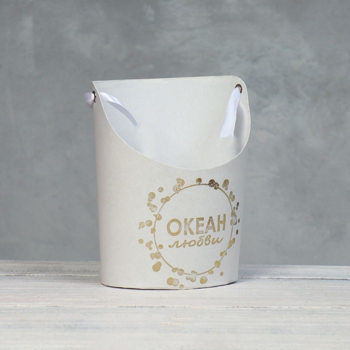 Переноска для цветов, ваза Овал с тиснением  Переноска для цветов, ваза Овал с тиснением "Океан любви", белая 12,5 х 13,5 х 18 см