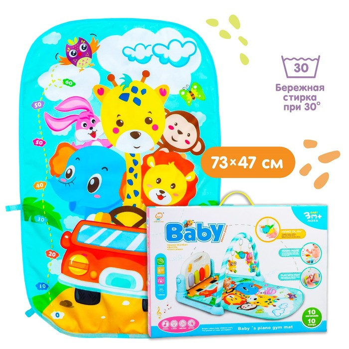 Развивающий коврик «Жирафик», с пианино, голубой Развивающий коврик «Жирафик», с пианино, голубой
