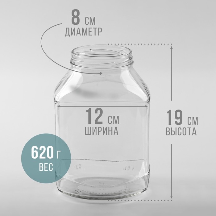 Банка стеклянная «Эталон», 1,5 л, ТО-82 мм Банка стеклянная «Эталон», 1,5 л, ТО-82 мм