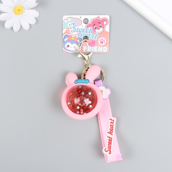 Брелок резина  Брелок резина "Шарик-зайка" с браслетом и карабином, розовый 4х5,5х7,4 см