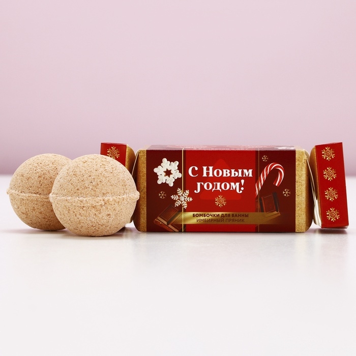 Подарочный набор косметики новогодний «Тепла и уюта», бомбочки для ванны, 2 х 40 г, аромат имбирного пряника, Новый Год