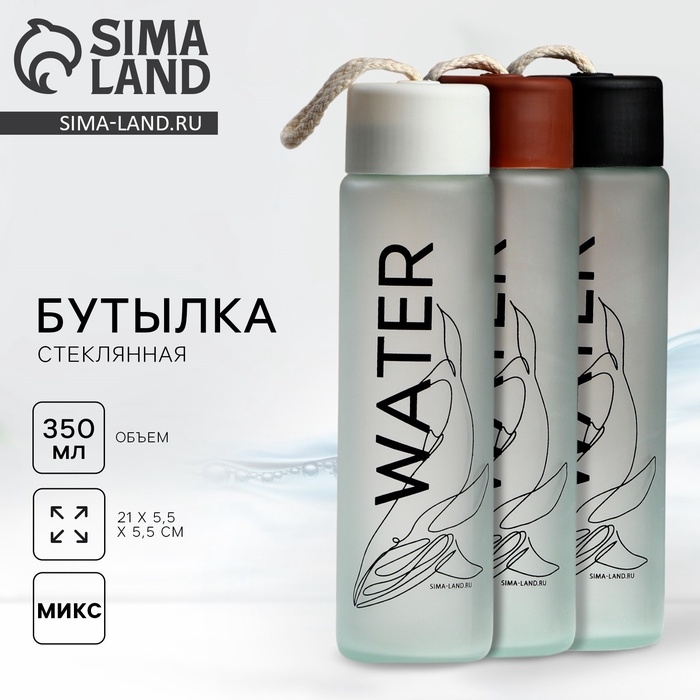Бутылка для воды WATER, стекло, цвет МИКС, 350 мл Бутылка для воды WATER, стекло, цвет МИКС, 350 мл