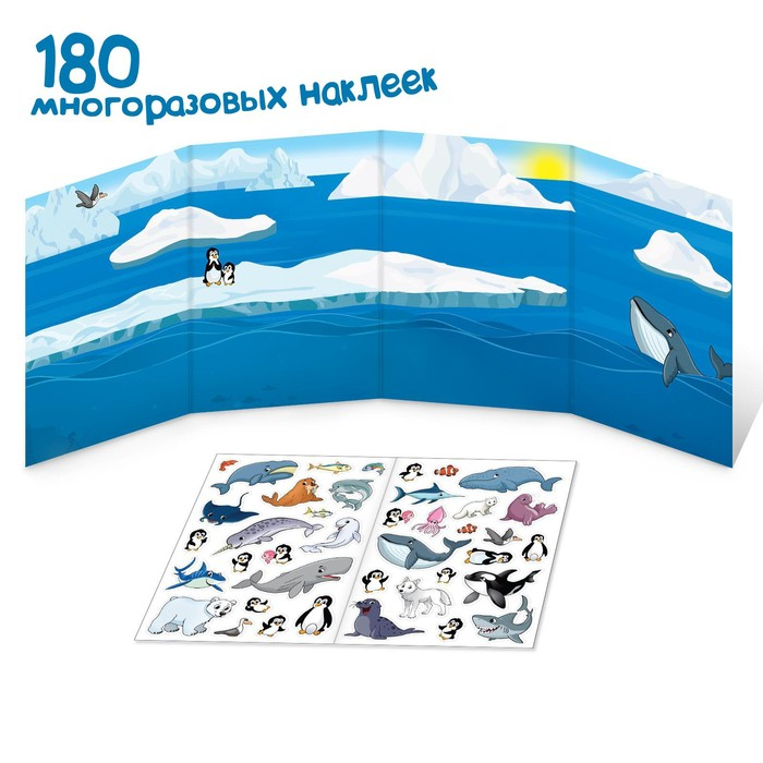 Наклейки многоразовые набор «Изучаем животных», 4 шт. Наклейки многоразовые набор «Изучаем животных», 4 шт.
