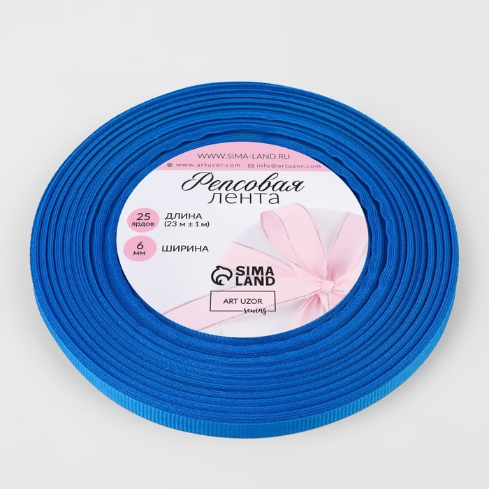 Лента репсовая, 6 мм, 23 ± 1 м, цвет синий №40 Лента репсовая, 6 мм, 23 ± 1 м, цвет синий №40