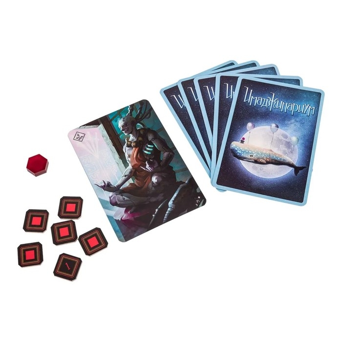 Настольная игра «Имаджинариум. Таро» Настольная игра «Имаджинариум. Таро»