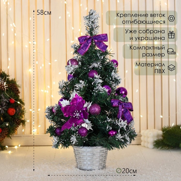 Ёлка декор Ёлка декор "Праздничная" бантик цветок шары, 20х58 см, фиолетовый