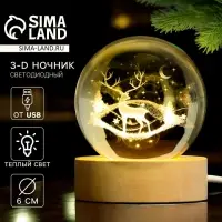 Светильник новогодний &laquo;Олень&raquo;, d=6 см