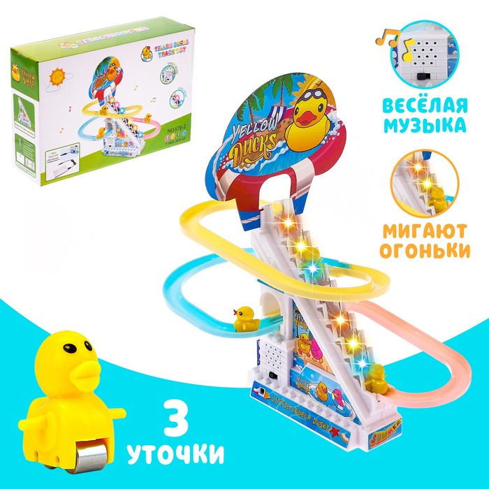 Развивающая игрушка «Утята-путешественники», световые и звуковые эффекты Развивающая игрушка «Утята-путешественники», световые и звуковые эффекты