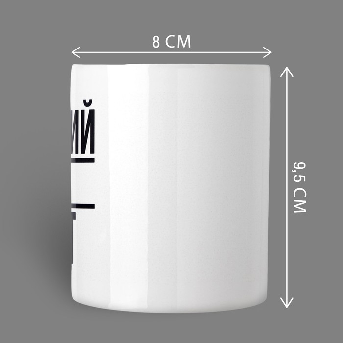 Кружка «Виталий», 320 мл Кружка «Виталий», 320 мл