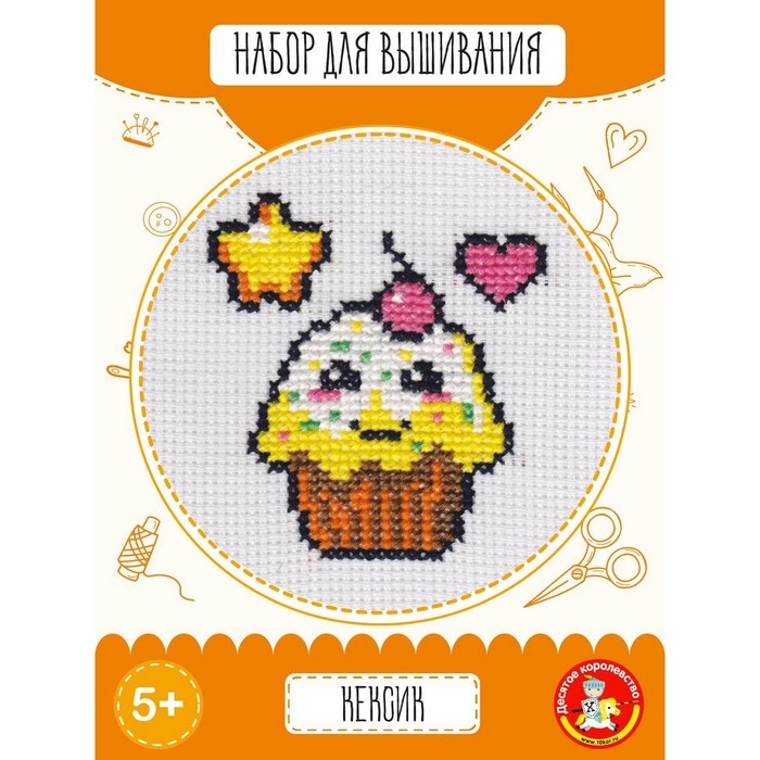 Набор для творчества «Кексик», вышивка Набор для творчества «Кексик», вышивка