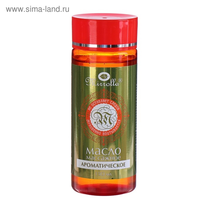 Массажное масло Mirrolla ароматическое, 150 мл Массажное масло Mirrolla ароматическое, 150 мл