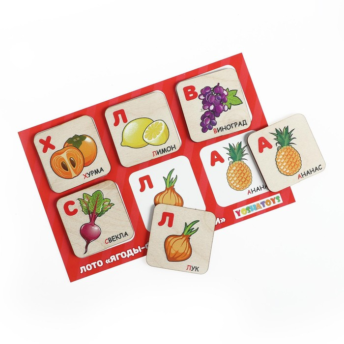 Лото - конструктор «Ягоды фрукты овощи» квадратные Лото - конструктор «Ягоды фрукты овощи» квадратные
