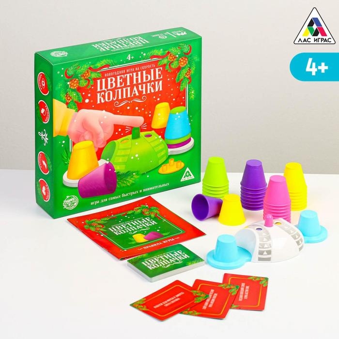 Новогодняя настольная игра на скорость «Цветные колпачки», 30 карт, 32 колпачка Новогодняя настольная игра на скорость «Цветные колпачки», 30 карт, 32 колпачка